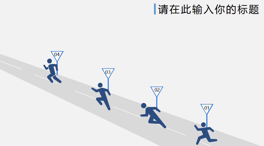 白色简约毕业论文答辩ppt模板