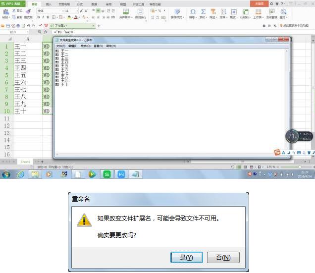 QQ截图20171225093520.jpg