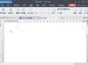 wps文字怎样实现繁体转简体