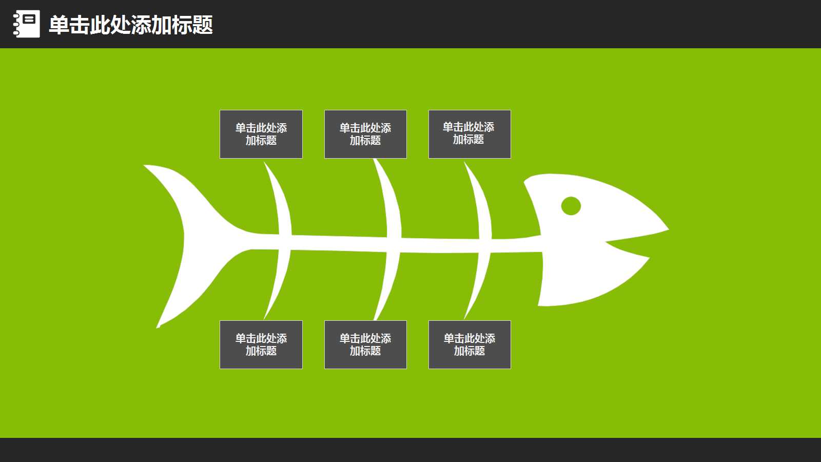 创意现代设计动态教学课件ppt模板