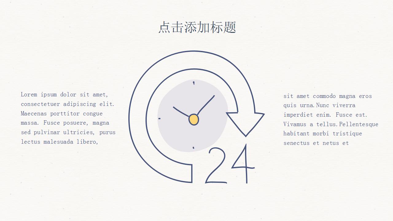 清新简洁创意手绘总结ppt模板