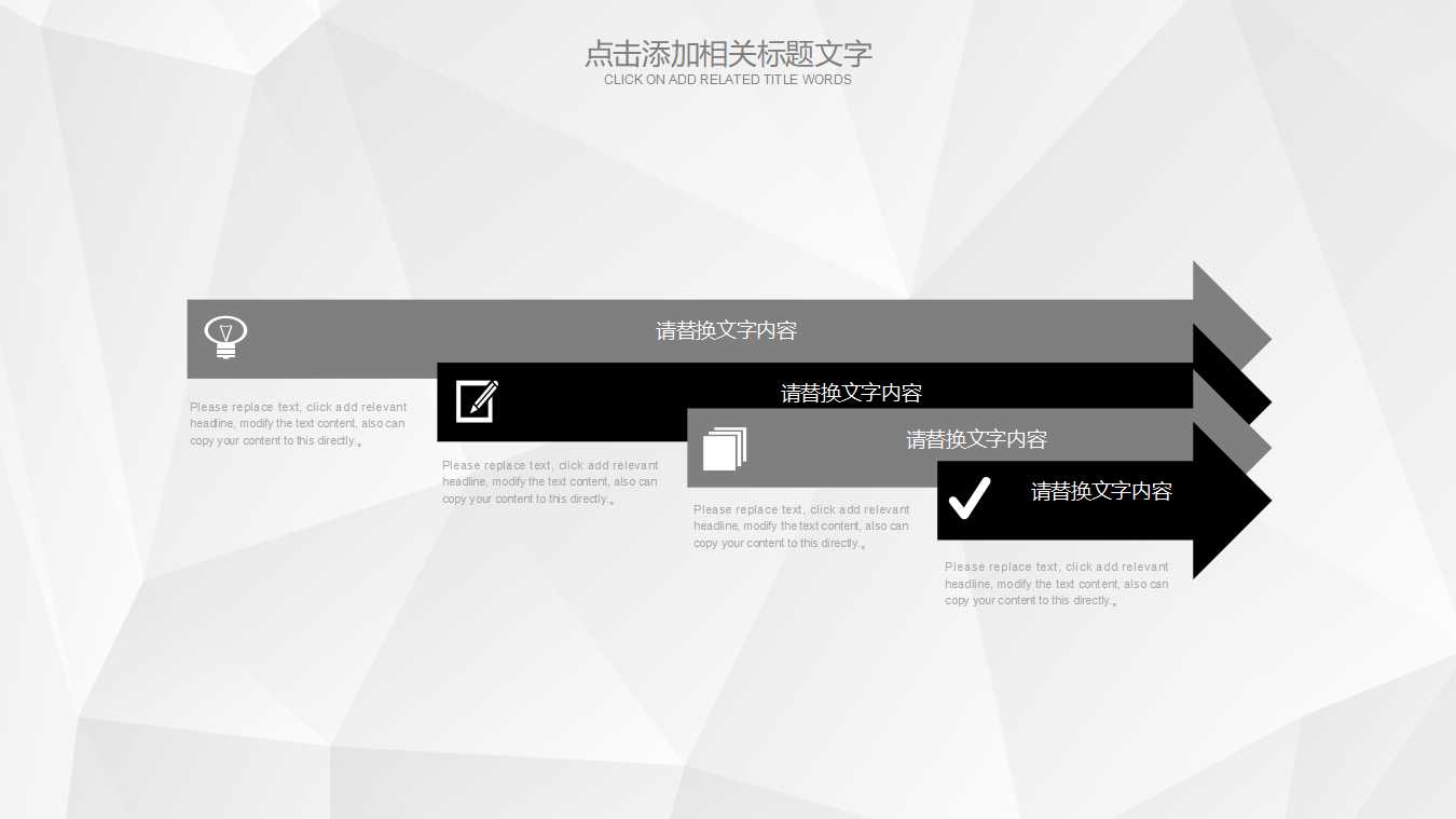 简洁黑白音乐培训ppt模板