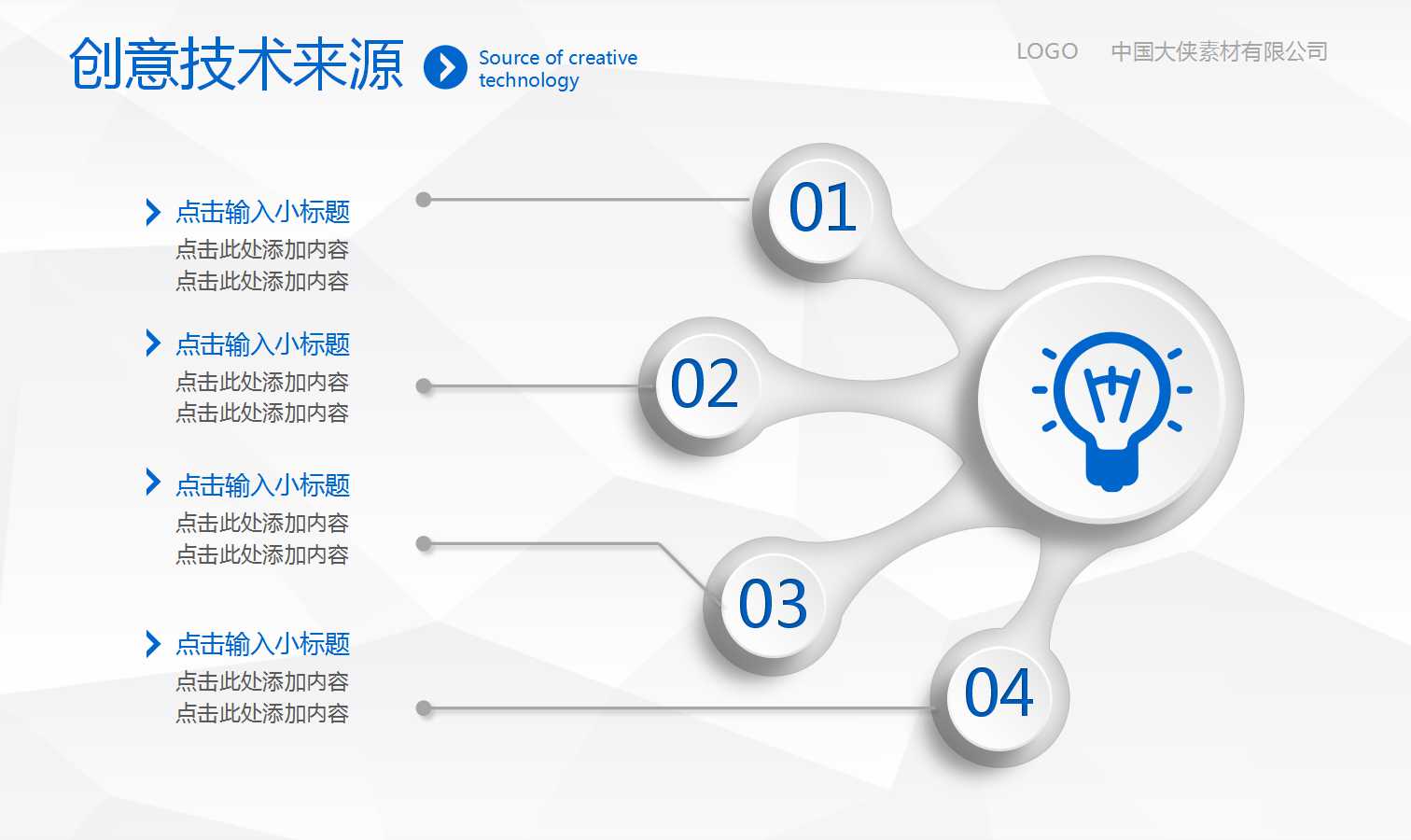 简洁现代工作总结汇报ppt模板