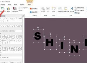 如何在PPT中制作出字体图形倒影效果