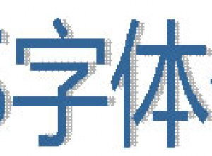 wps怎么制作字体倒影效果