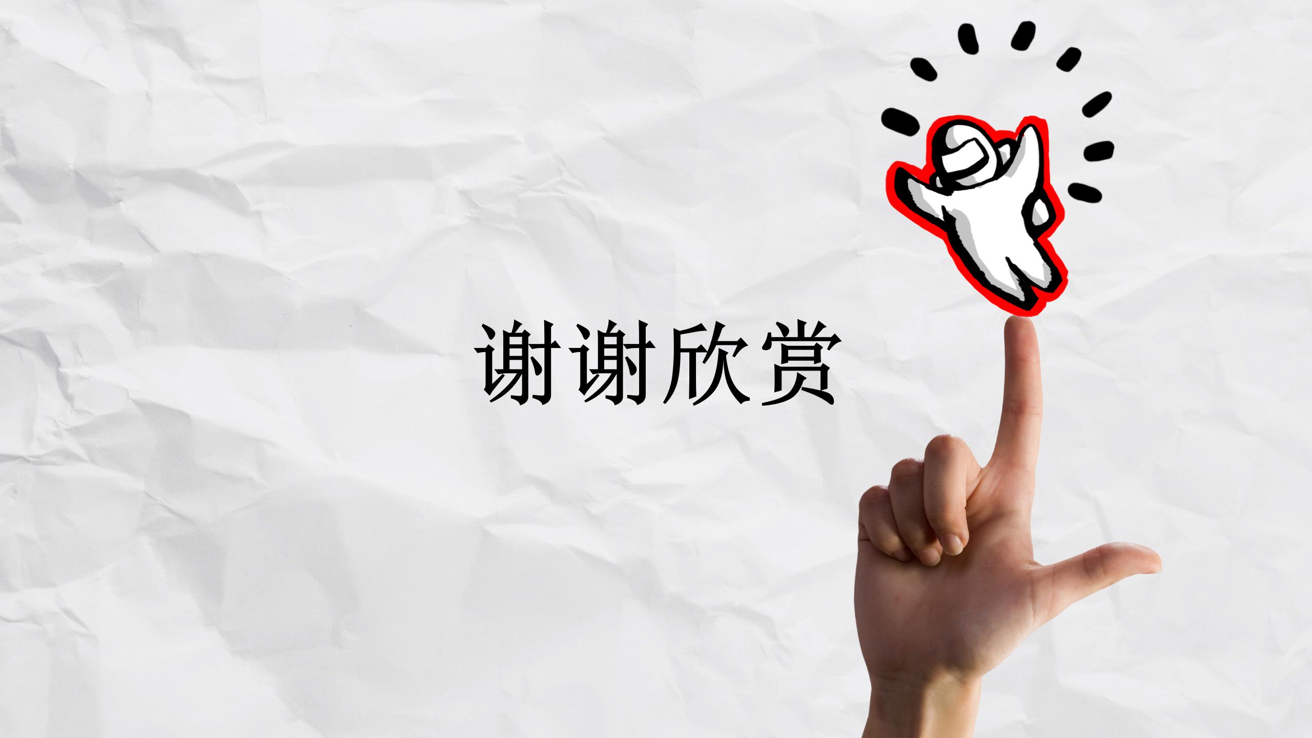 简洁手绘风格公司介绍ppt模板