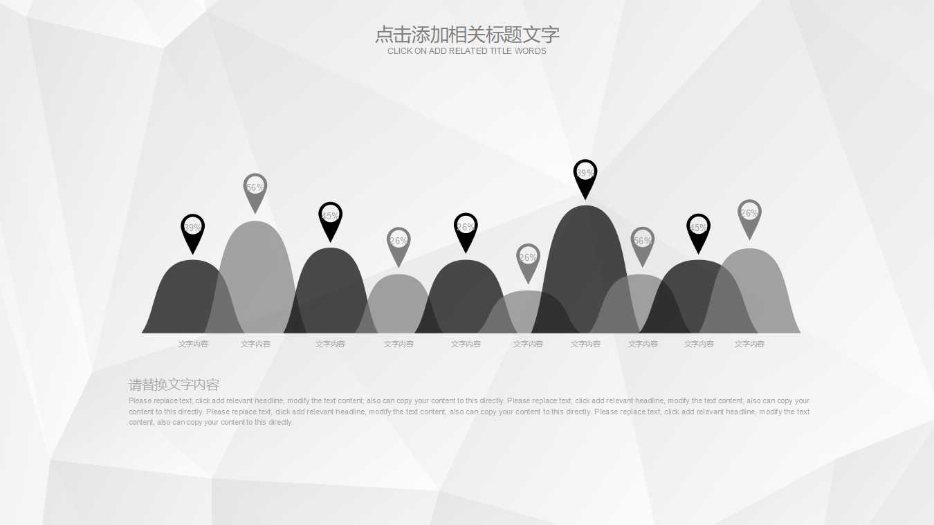 简洁黑白音乐培训ppt模板