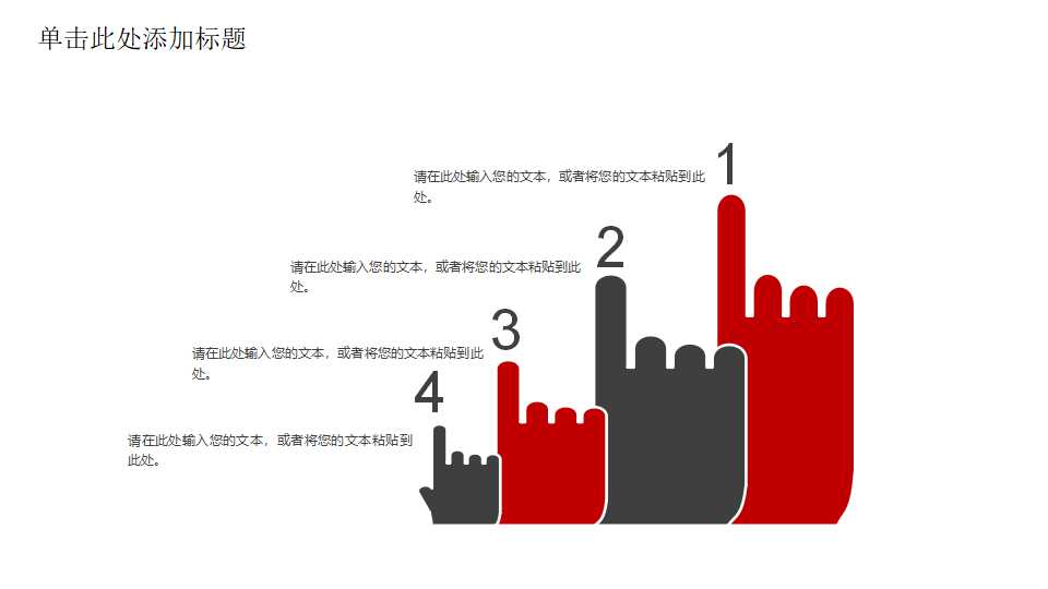 简洁钢琴音乐主题ppt模板