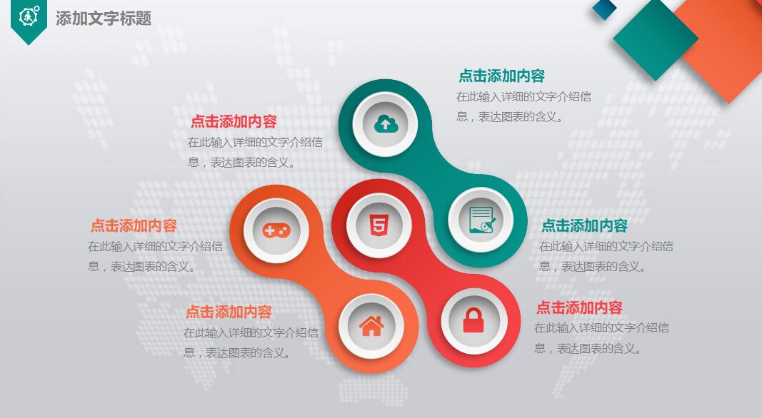 简约时尚工作总结暨新年计划ppt模板