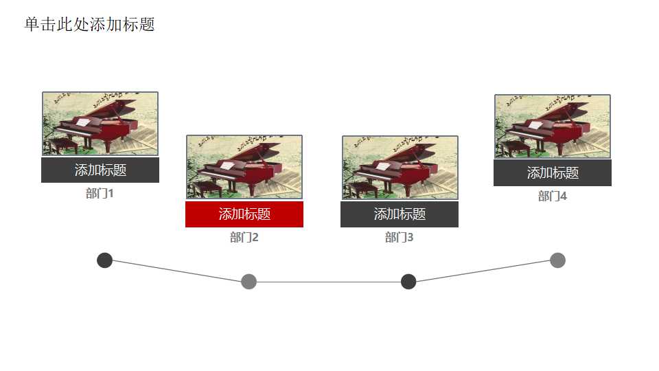 简洁钢琴音乐主题ppt模板