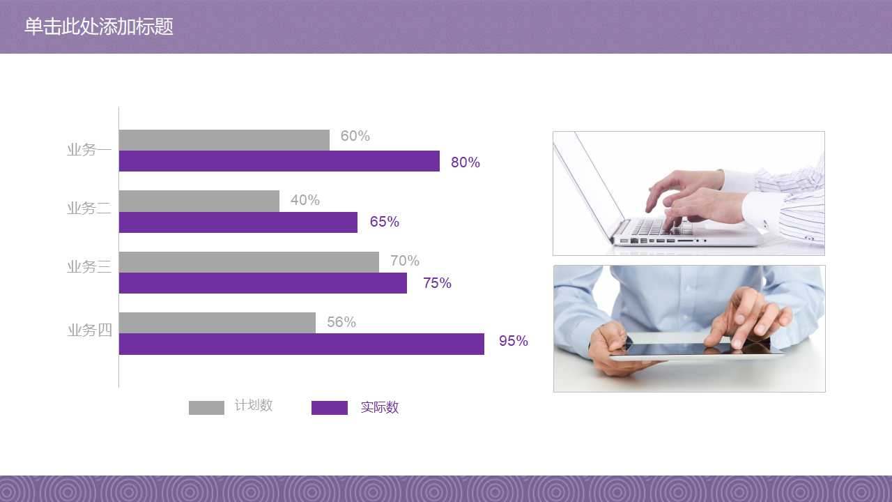 淡雅教学说课课件ppt模板