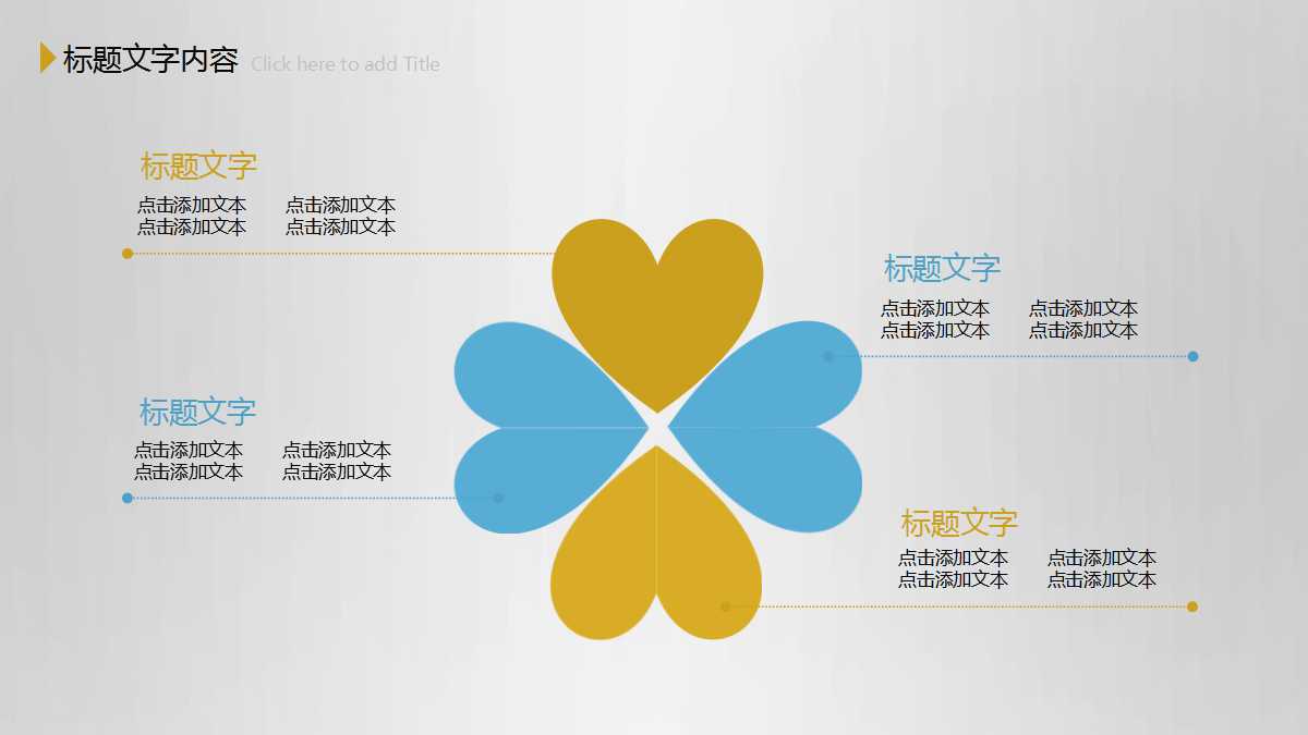 商务3d小人年终总结ppt模板