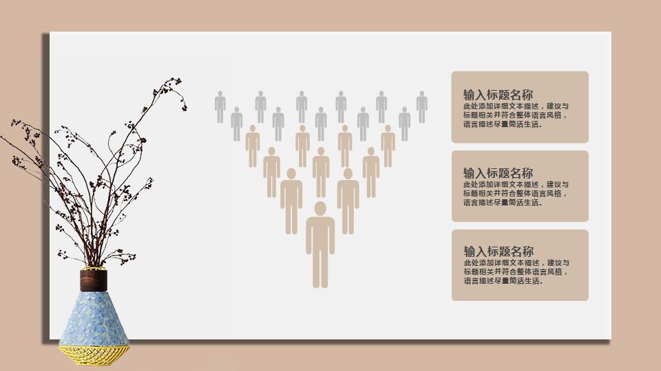温馨简洁家居空间设计ppt模板