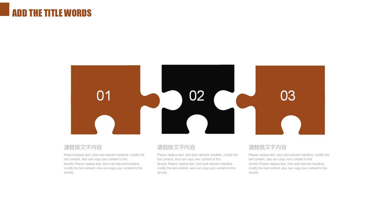 音乐培训工作汇报ppt模板