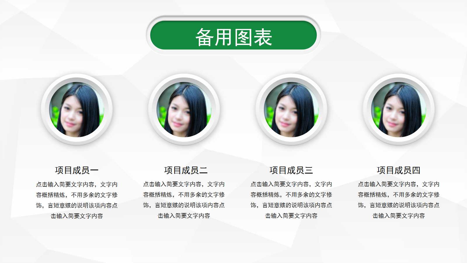 卡通手绘信息化教学说课ppt模板
