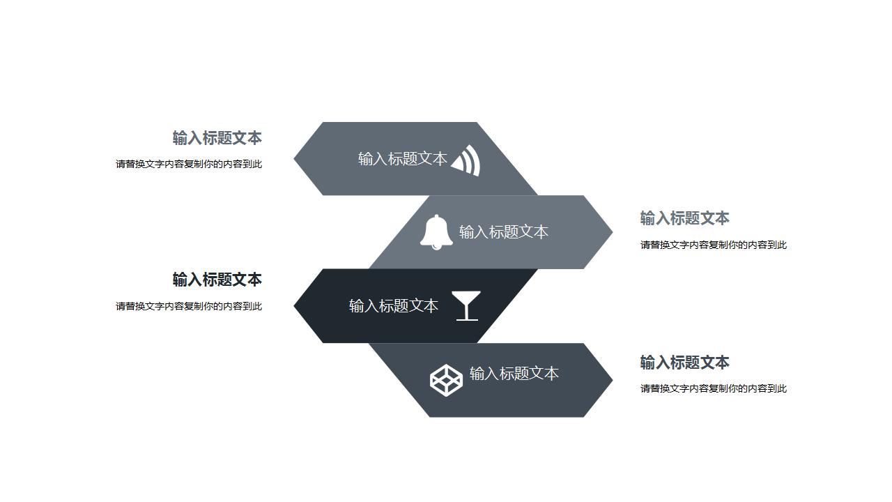 简约唯美室内设计案例ppt模板