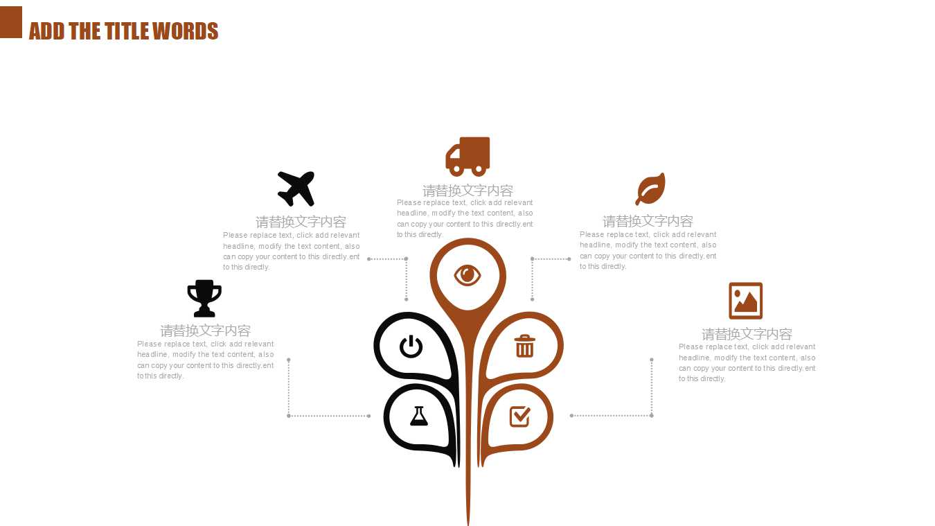 音乐培训工作汇报ppt模板