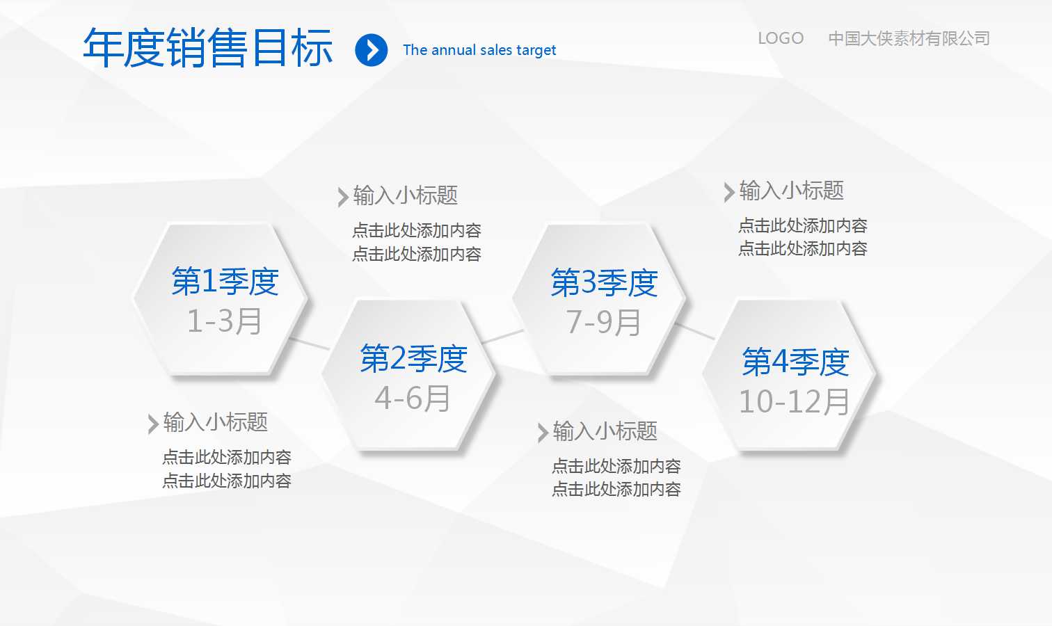 简洁现代工作总结汇报ppt模板