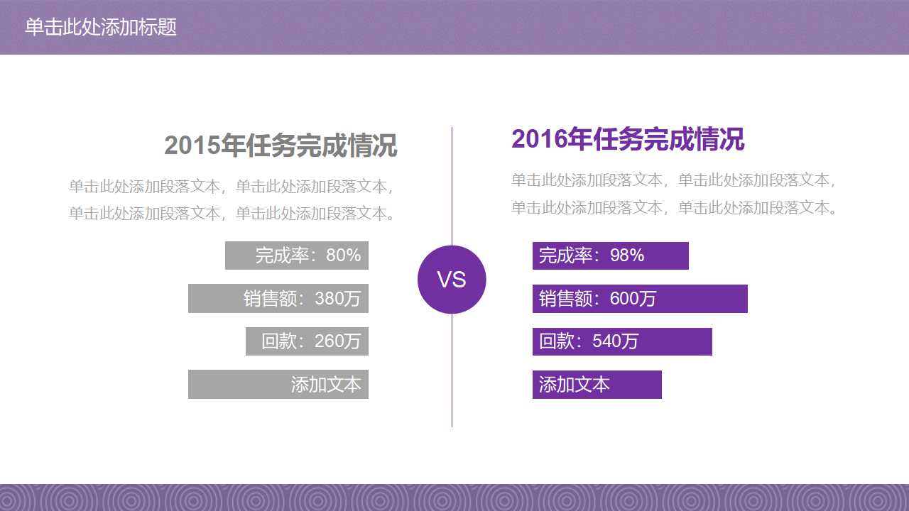 淡雅教学说课课件ppt模板
