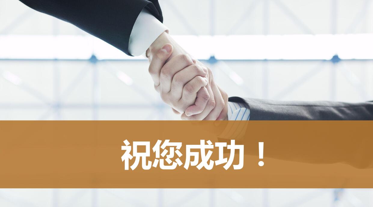 时尚简约金融理财工作汇报ppt模板