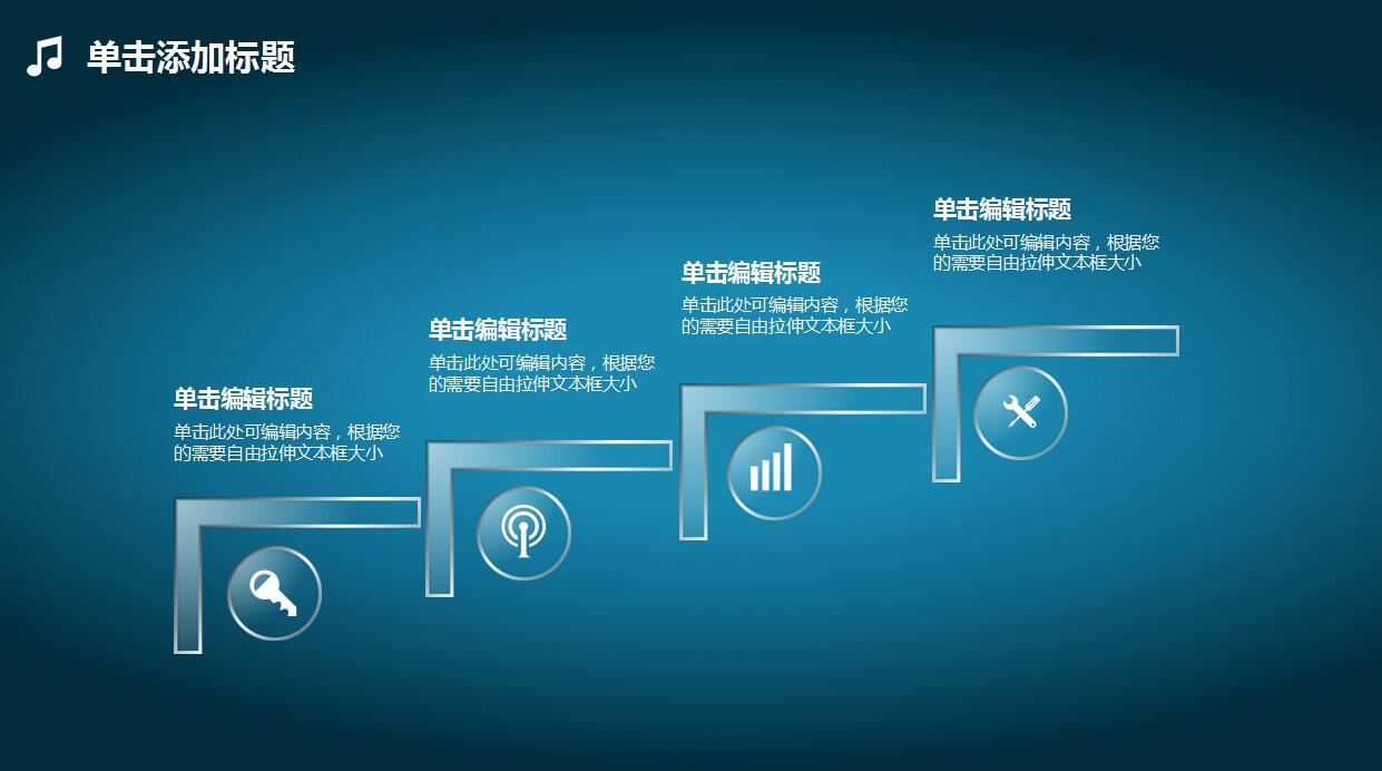 简约淡雅音乐课件ppt模板