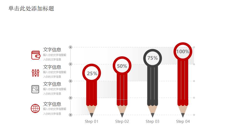 简洁钢琴音乐主题ppt模板