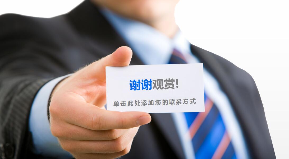 蓝色时尚年终工作总结汇报ppt模板