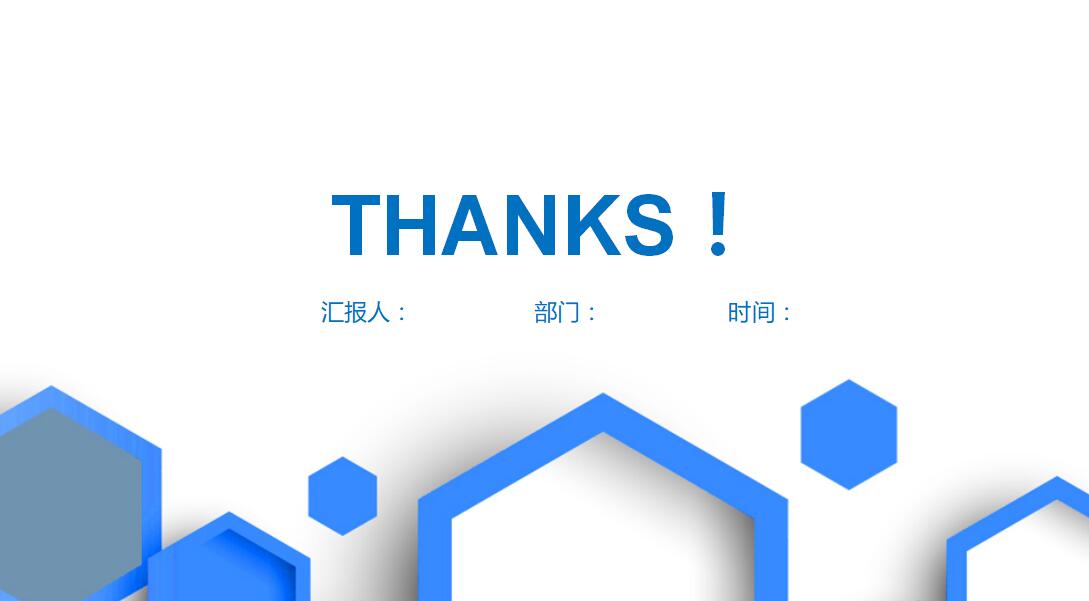 清新时尚年终工作总结汇报ppt模板