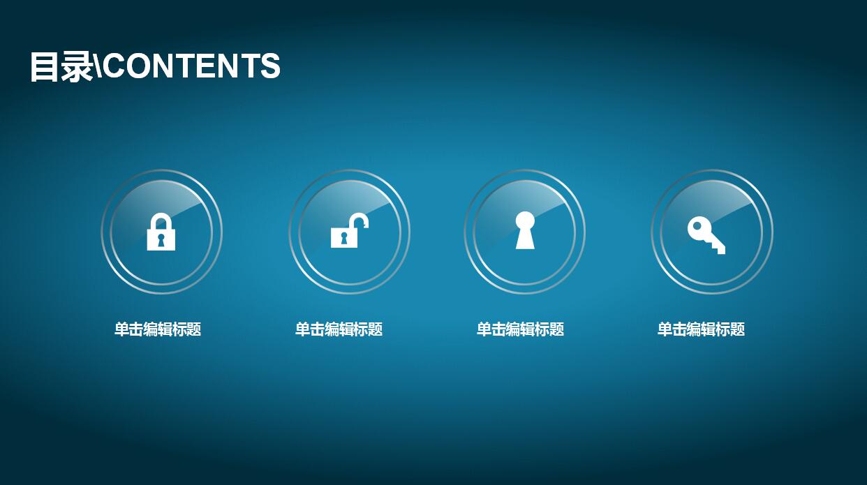 简约淡雅音乐课件ppt模板