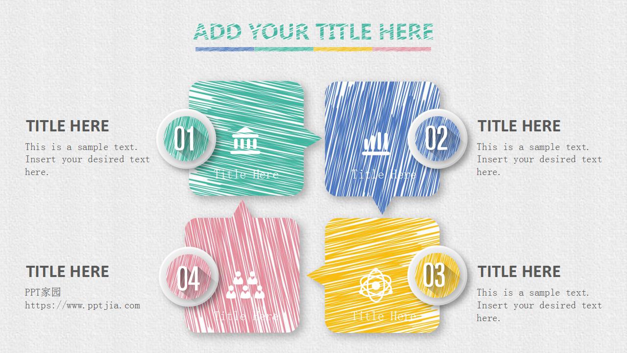 动态手绘风工作总结ppt模板