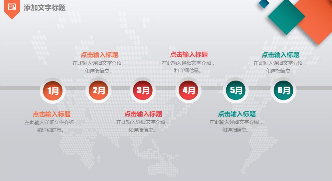 简约时尚工作总结暨新年计划ppt模板