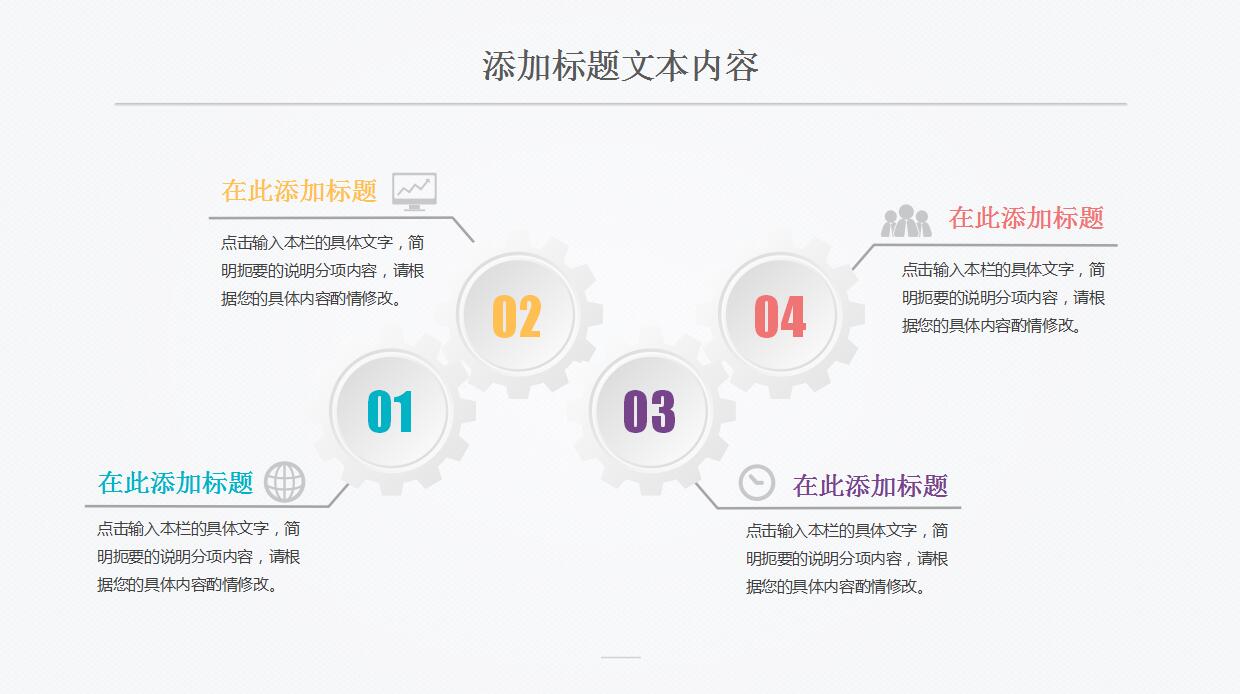 文艺清新商务年终工作总结ppt模板