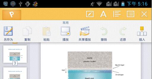 QQ截图20171226094631.jpg