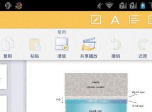 WPS如何用手机或平板电脑遥控PPT