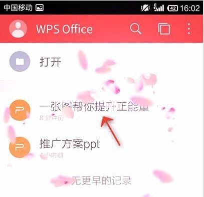 QQ截图20171226101725.jpg