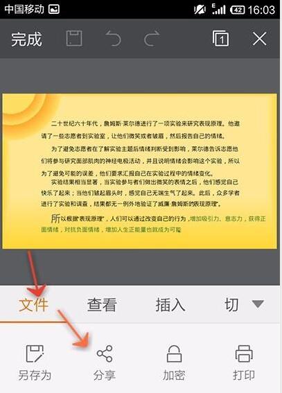 QQ截图20171226101758.jpg