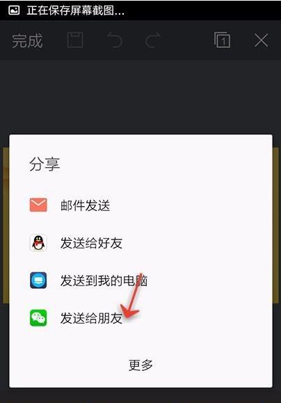 QQ截图20171226101811.jpg