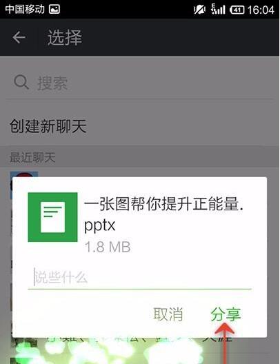 QQ截图20171226101851.jpg