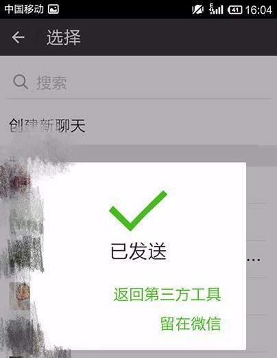 QQ截图20171226101904.jpg