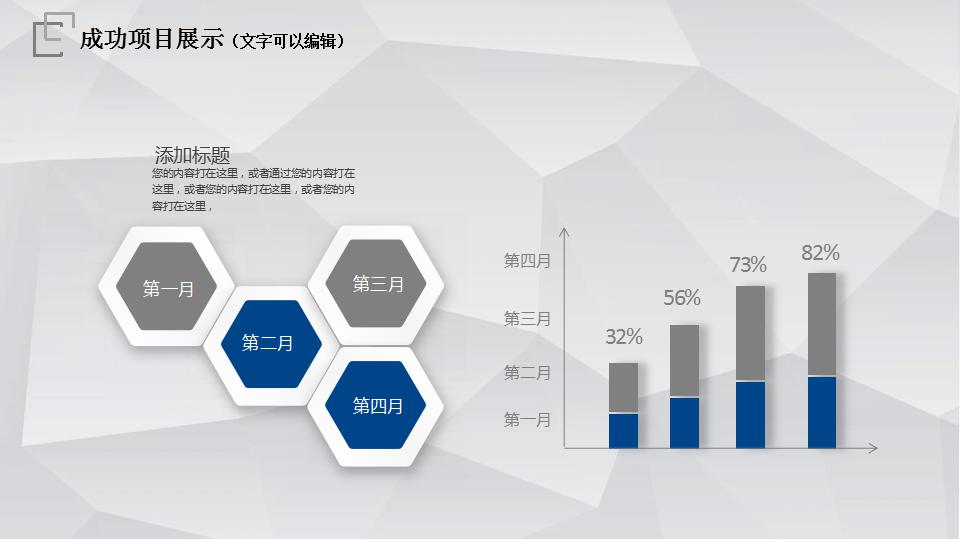 商务微立体年终总结ppt模板