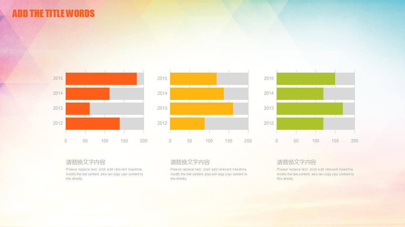 精美卡通儿童教育ppt模板