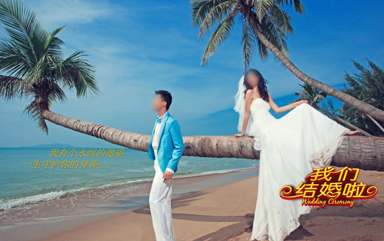 简洁婚纱照电子相册ppt模板