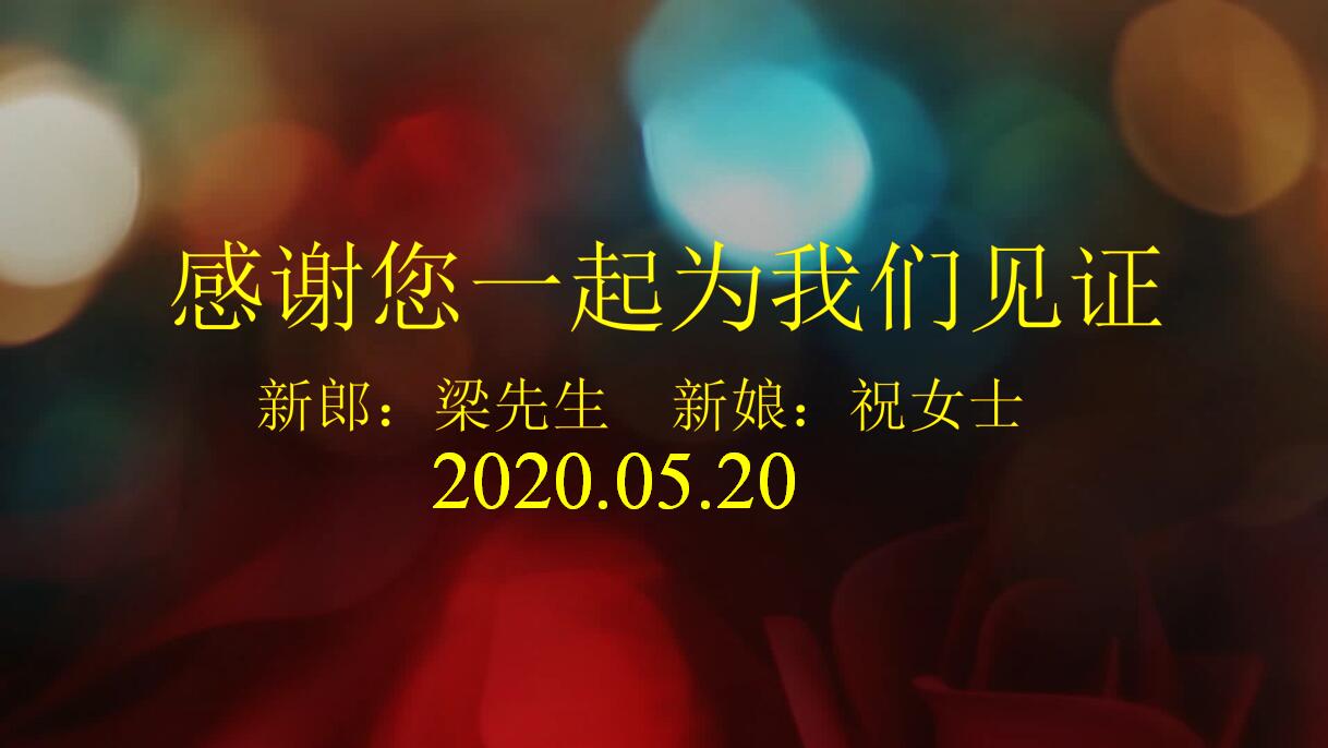 简洁婚纱照电子相册ppt模板