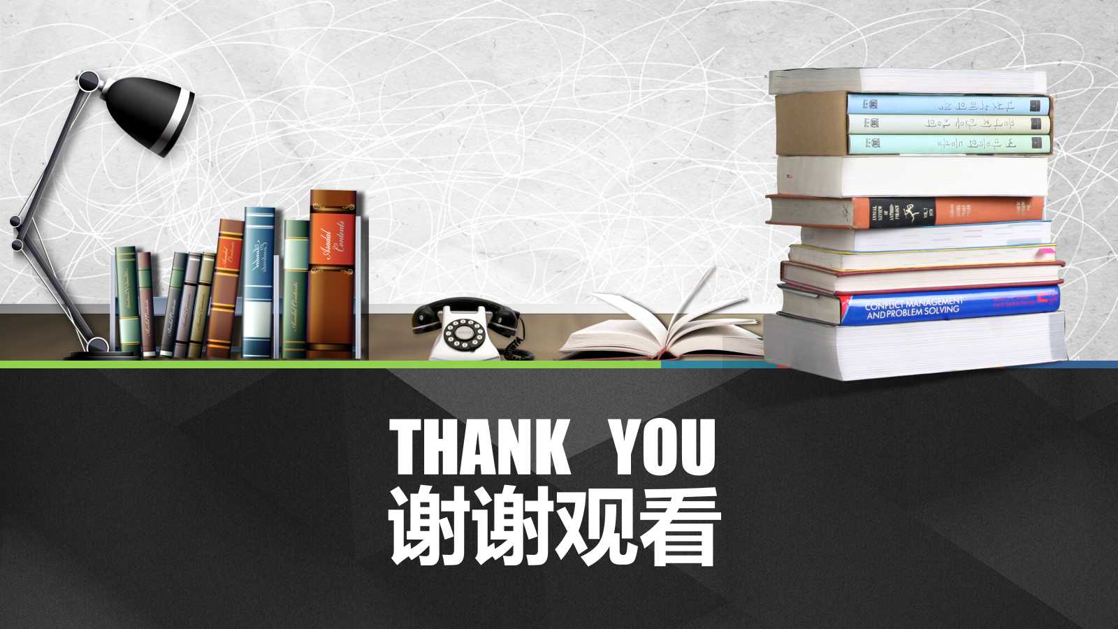 微立体框架创业计划书ppt模板