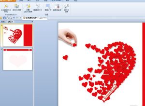 wps的ppt怎么设置循环播放