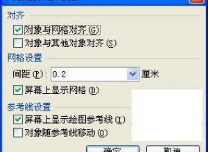 WPS如何制作PPT动态幻灯片