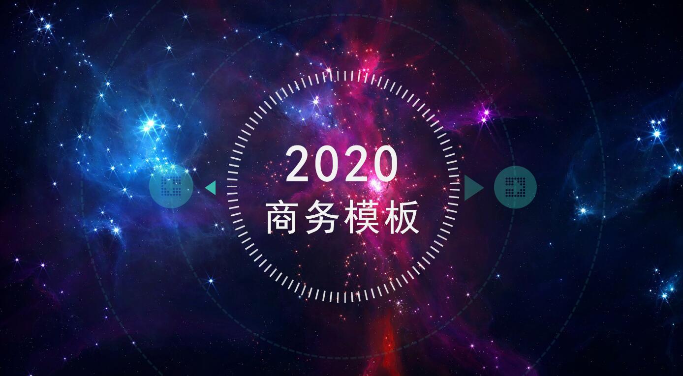 苹果设计ppt模板