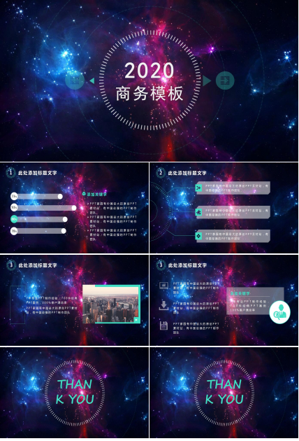 苹果设计ppt模板
