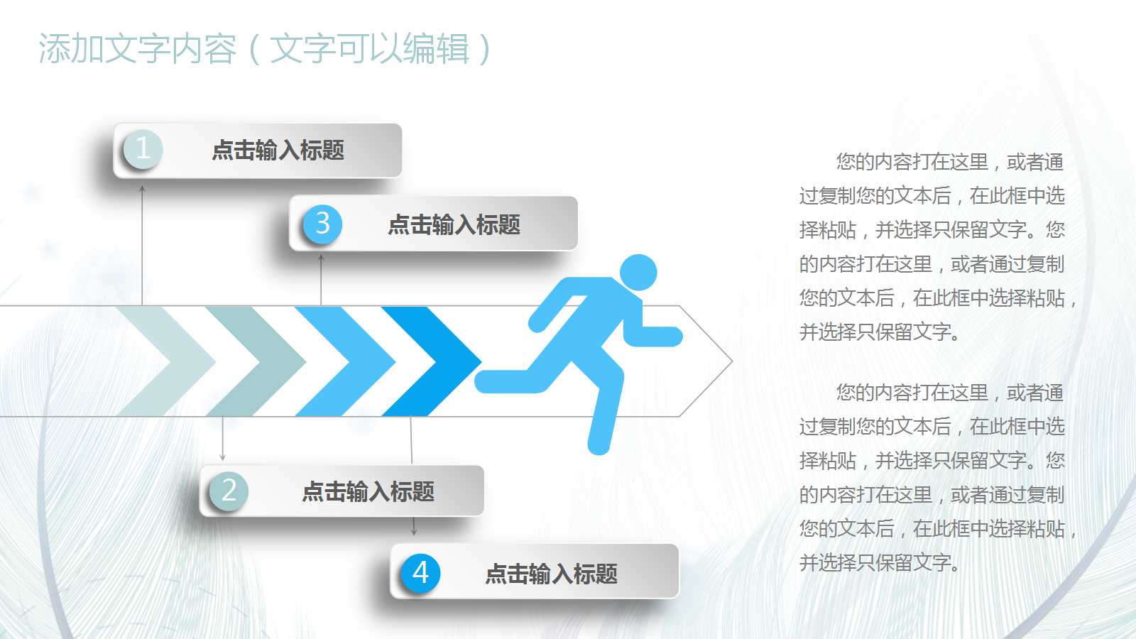 蓝色精美清新工作总结ppt模板