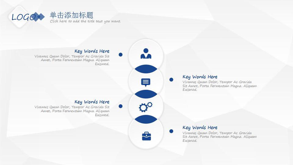 简洁微立体工作总结ppt模板